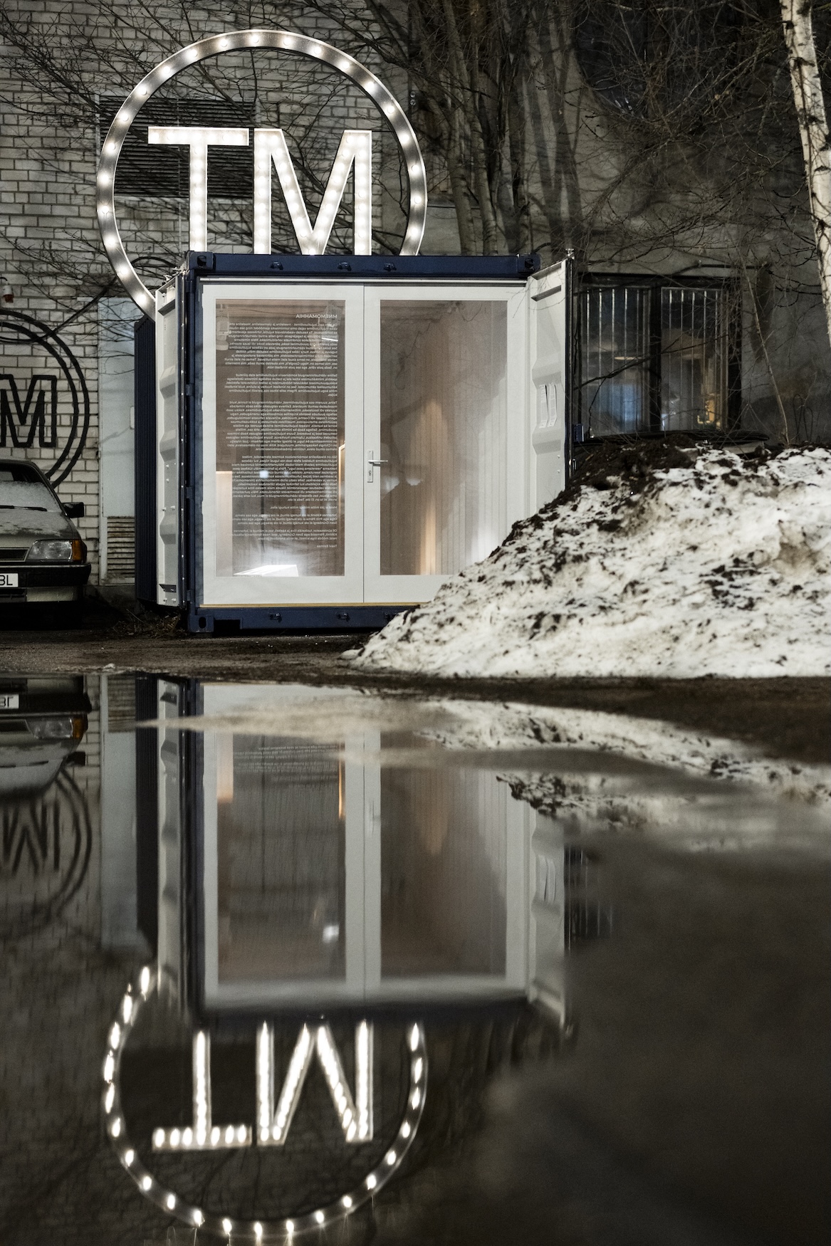 Tehnika Muuseumi peapilt - kunstiinstallatsiooni vaade